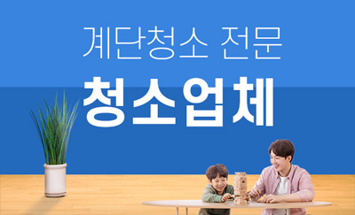 하동군 누수탐지·피해복구 신속 대응